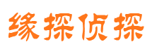 芒康市私家侦探